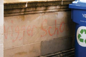 After being scrubbed away and covered up, graffiti on a wall near Pierson College’s entrance is barely visible from the Davenport dining hall.