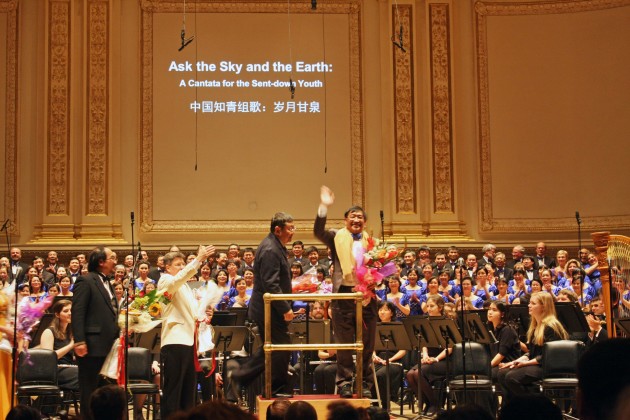 Around 300 people turned out for the premier of the Yale Concert Band’s “Ask the Sky and Earth: A Cantata for the Sent-down Youth,” a piece which was written to commemorate Mao Zedong’s political actions during the Cultural Revolution. The lyrics were written by Yale Chinese professor Wei Su.