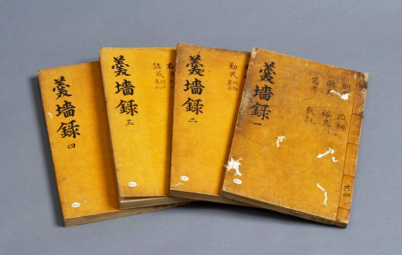 All 140 volumes in Yale’s East Asia and Beinecke Rare Book and Manuscript libraries will be digitized by September 2012.